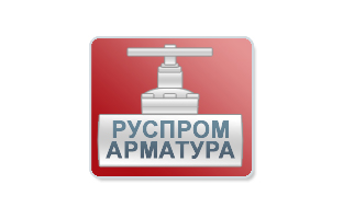 ООО «РусПромАрматура»	