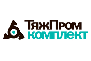 АО «ТЯЖПРОМКОМПЛЕКТ»
